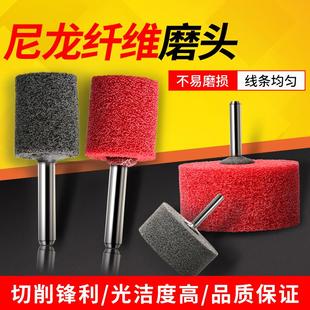 尼龙轮纤维轮抛光轮不织布金属不锈钢拉丝6mm柄电钻电磨头打磨头