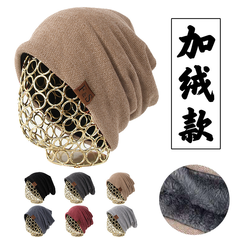 新款堆堆帽女加绒保暖套头帽秋冬季月子帽薄款冷帽韩版包头帽子男