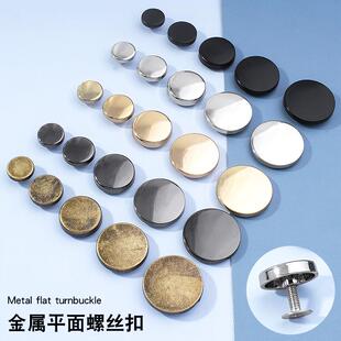 子装 金属螺丝扣皮带包包鞋 饰五金配件子母柳钉扣子圆形平面固定扣