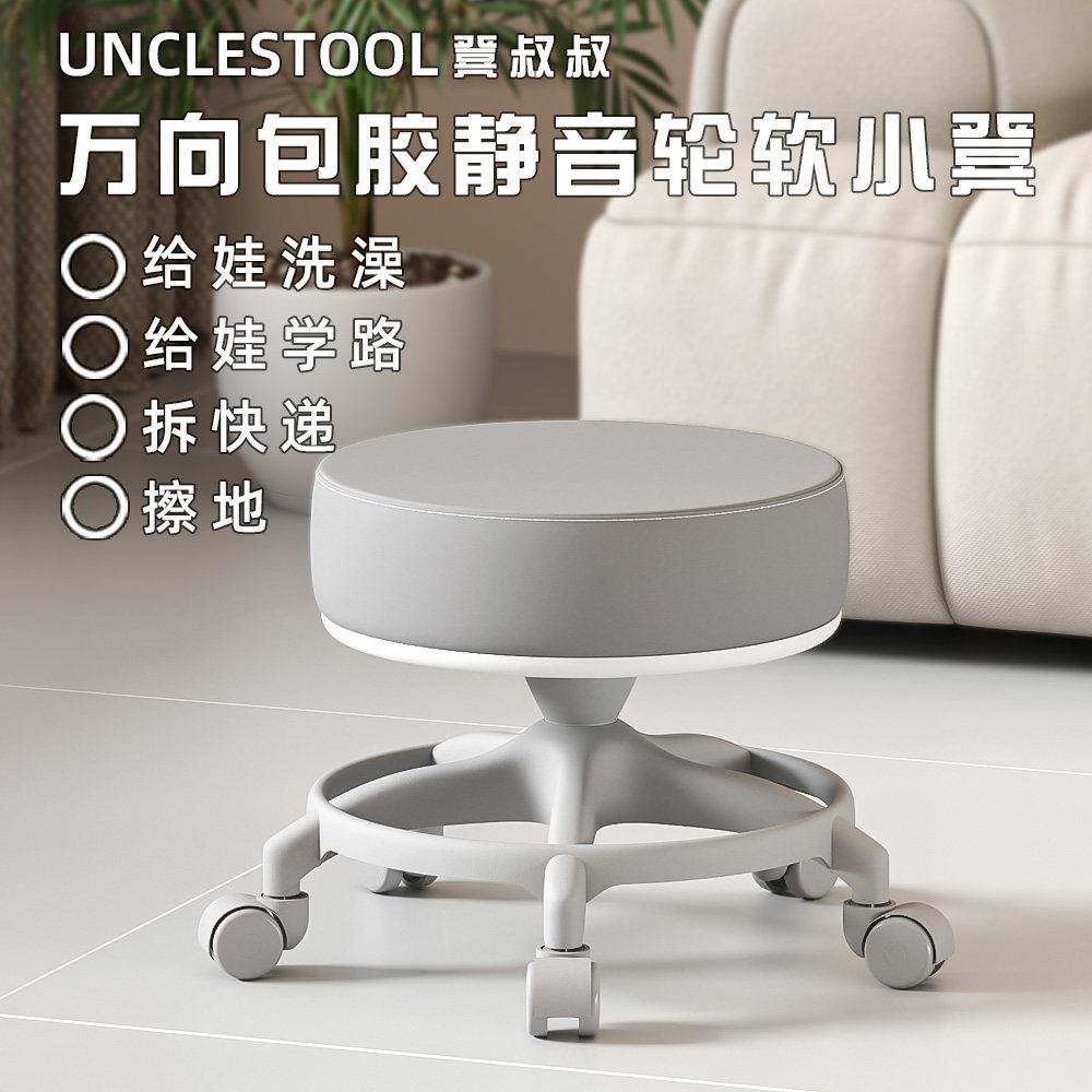 凳叔叔客厅超静音万向滑轮矮凳家用茶几小沙发凳子加厚成人可移动图片