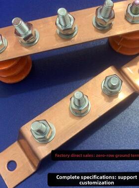 汇流排铜排汇流排接线排机房接地铜排234568*30汇流排