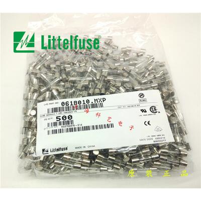 0618010.mxp力特5*20玻璃保险丝管T10AL250VP 10A 250V慢熔 延时