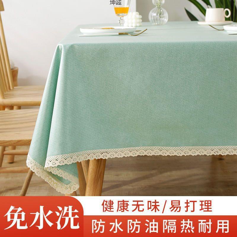 桌布棉麻免洗茶几垫pvc长方形餐桌布书桌台布ins学生厂一件
