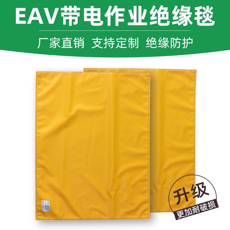 电工绝缘毯树脂高压低压绝缘布400V/10KV带电作业绝缘毯绝缘垫图片