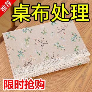 棉麻桌布ins风日系小清新长方形书桌垫家用防尘盖巾茶几餐桌台布