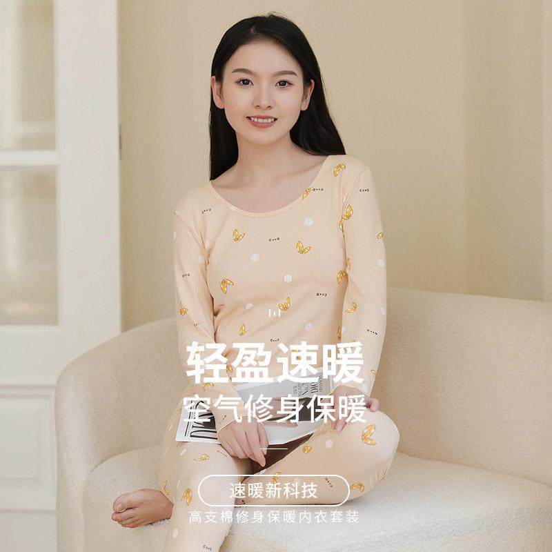 纯棉秋衣秋裤套装女生内搭打底修身印花薄款秋冬保暖内衣女棉毛衫