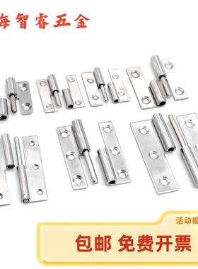 HFT51/52/56/57-40/64/75 不锈钢脱卸合页 304拔插铰链拆卸式铰链