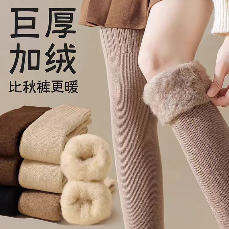 羊绒过膝袜子女秋冬长筒袜加绒保暖护膝大腿袜加厚抗寒高筒长腿袜