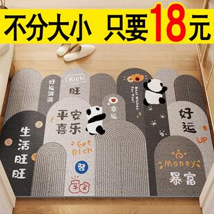 进门大门口门垫玄关防滑可爱脚垫家用可裁剪地毯 入户地垫2025新款