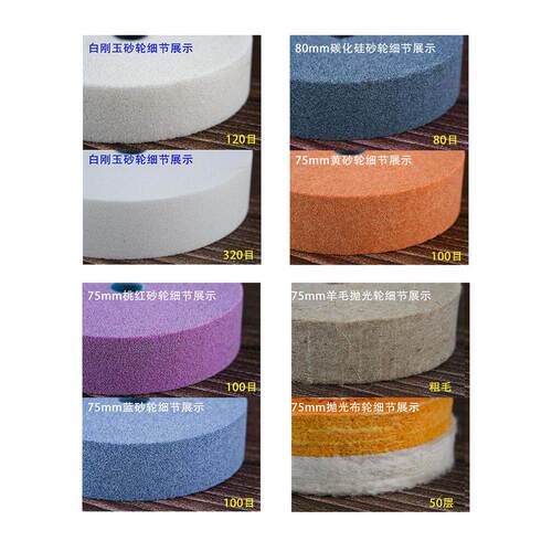 家用砂轮机小砂轮电钻变磨刀机转接头转换头白刚玉碳化硅3寸磨轮A