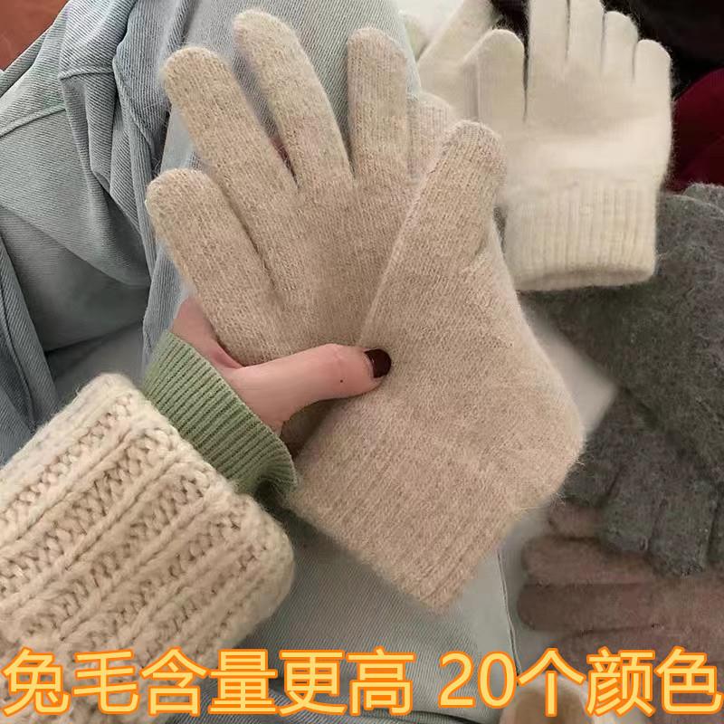 新款韩版时尚冬季纯色羊毛羊绒手套五指手套骑车女士兔毛分指希音
