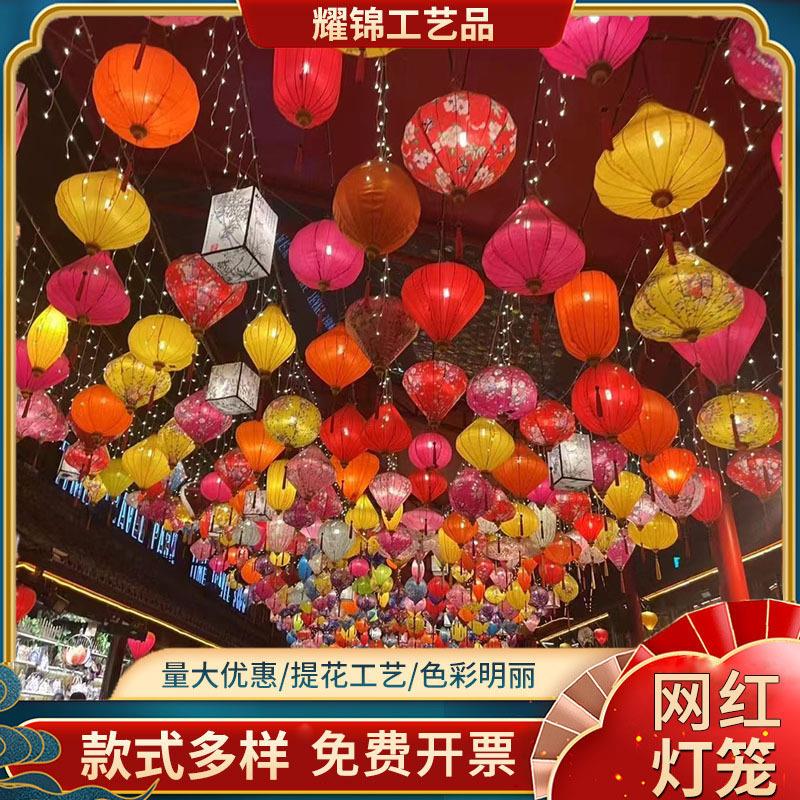 灯笼中式绸缎网红户外景区树挂古镇街道装饰灯笼仿古异形灯笼