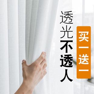 布料 窗帘透光不透人白纱卧室飘窗隔断帘北欧半遮光窗纱2020年新款