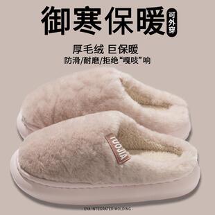 月子鞋 冬季 男情侣毛毛拖鞋 少女心防滑家居室内加绒保暖棉鞋 棉拖鞋
