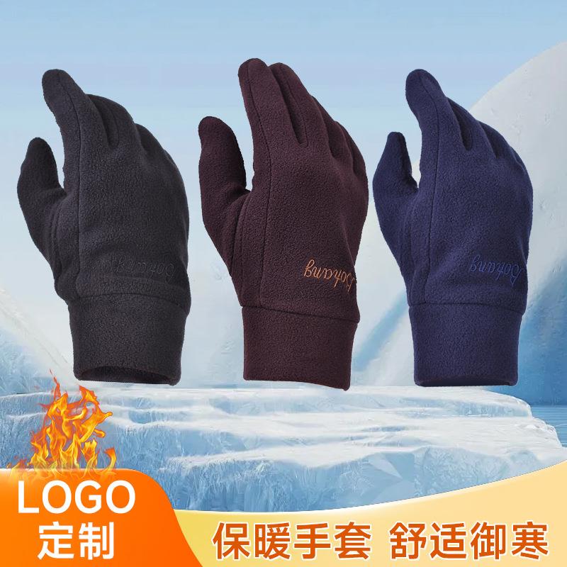 定制博航冬季男士摇粒绒手套双层保暖手套骑行户外防寒摩托车手套