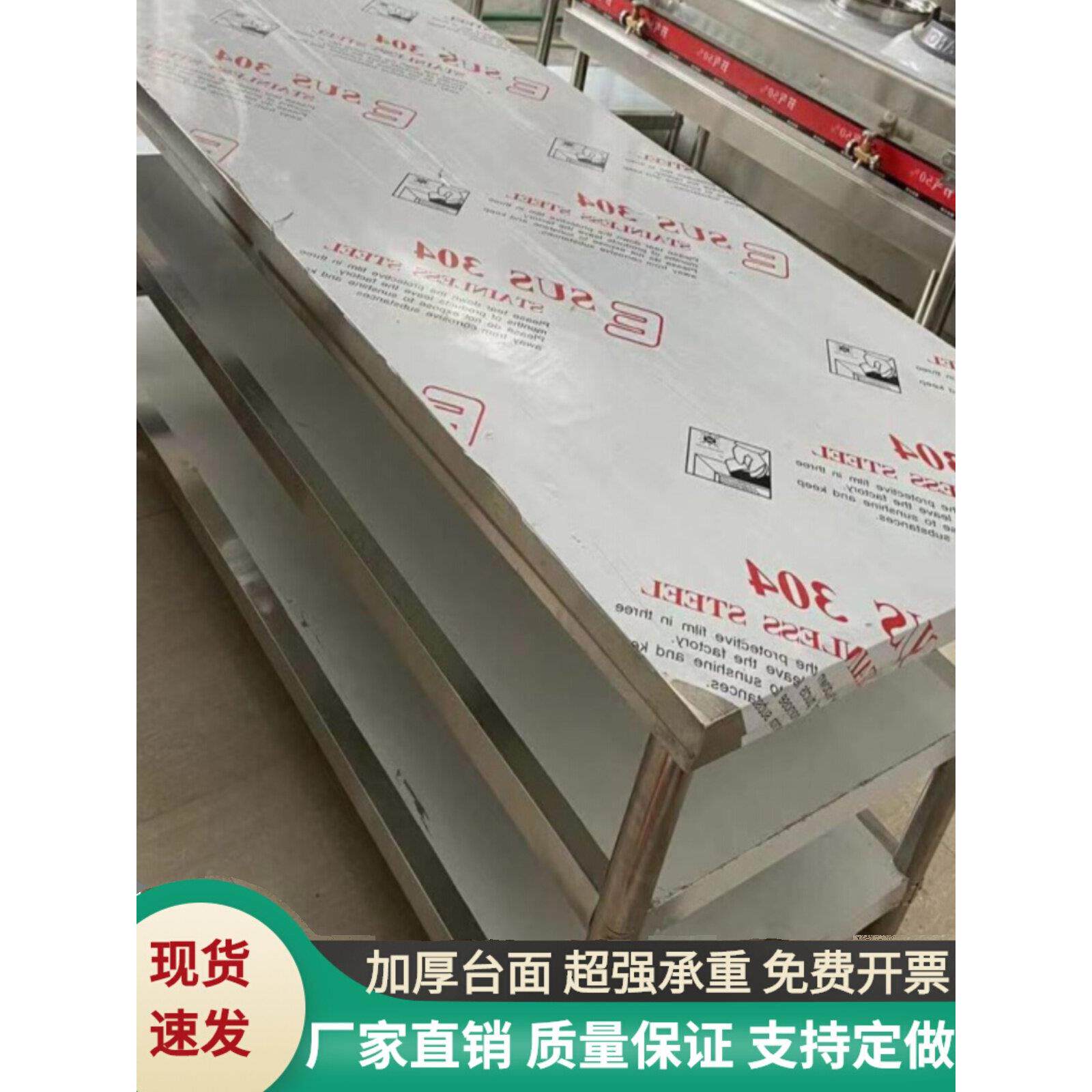 加厚不锈钢双层工作台厨房专用三层家用长桌菜板商用储物架落地