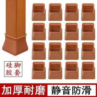 尺寸齐全 硅胶桌椅脚套凳子脚垫防滑耐磨桌脚套加厚床腿柜角垫