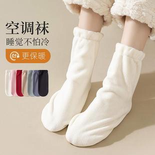 袜子女秋冬浅口摇粒绒睡眠袜魔术袜女士冬季 地板袜家居保暖空调袜