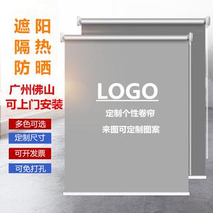 免打孔卷帘窗帘卫生间厨房办公室阳台全遮光遮阳隔热广州上门安装