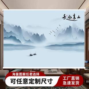 定制水墨卷帘窗帘办公室书房背景简约意境山水画遮阳遮光手拉升降