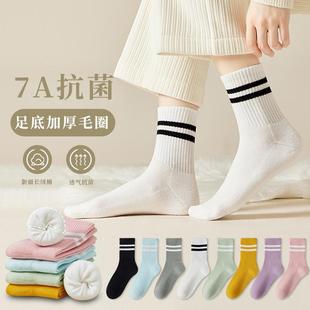 诸暨袜子女生秋冬加厚加绒毛圈袜女款 简约纯色棉袜 保暖中筒袜冬季
