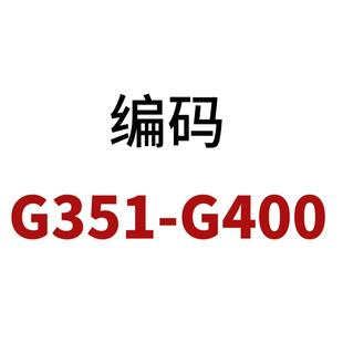 黑科技硅藻泥地垫吸水防滑入户家用脚垫 编码 G351 G400