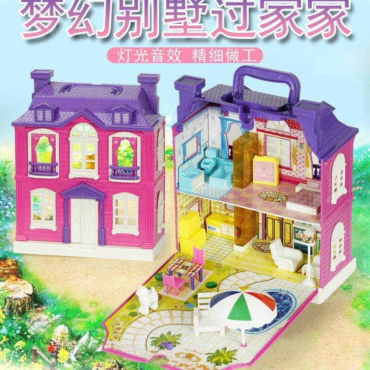 儿童过家家别墅玩具房子仿真豪华灯光音乐城堡玩具屋公主儿童礼物