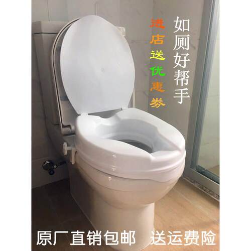 马桶增高器大便椅老年人成人髋骨关节置换手术后病人座便器加高垫