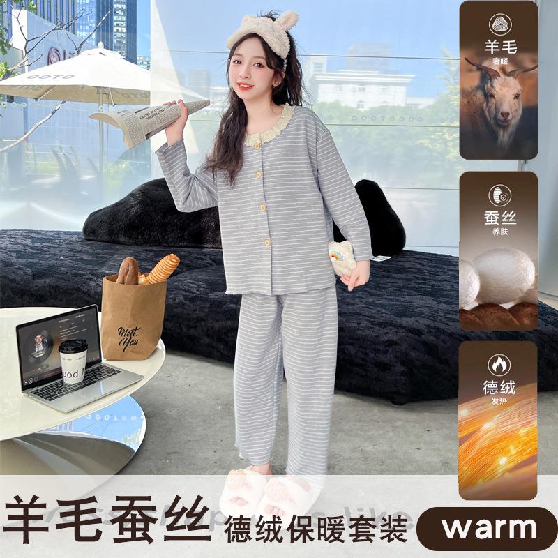 女大童秋冬德绒睡衣套装2025新款小女孩洋气公主保暖家居服两件套