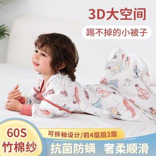 前四后二婴儿睡袋竹纤维包腿睡衣竹棉纱布宝宝抗菌儿童睡袋不分腿