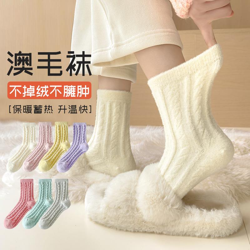 加厚袜子女秋冬保暖居家澳绒地板袜冬天产后月子袜女生睡眠毛毛袜