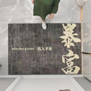 家用入户门口地垫进门换鞋 新中式 垫玄关地毯耐脏免洗防滑踩脚垫子