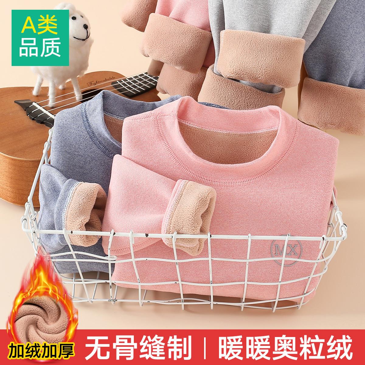 儿童冬季加绒加厚保暖内衣套装男童奥粒绒打底衫女童秋衣秋裤睡衣