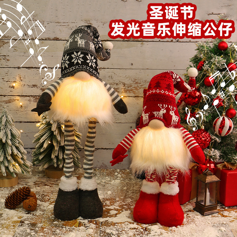 众然夜光长腿无脸娃娃2023亚马逊圣诞发光伸缩公仔条纹裤鲁道夫