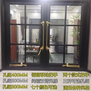老钢窗联动执手把手门窗拉手纯黄铜配件滑撑铁窗伸缩杆老式钢窗风