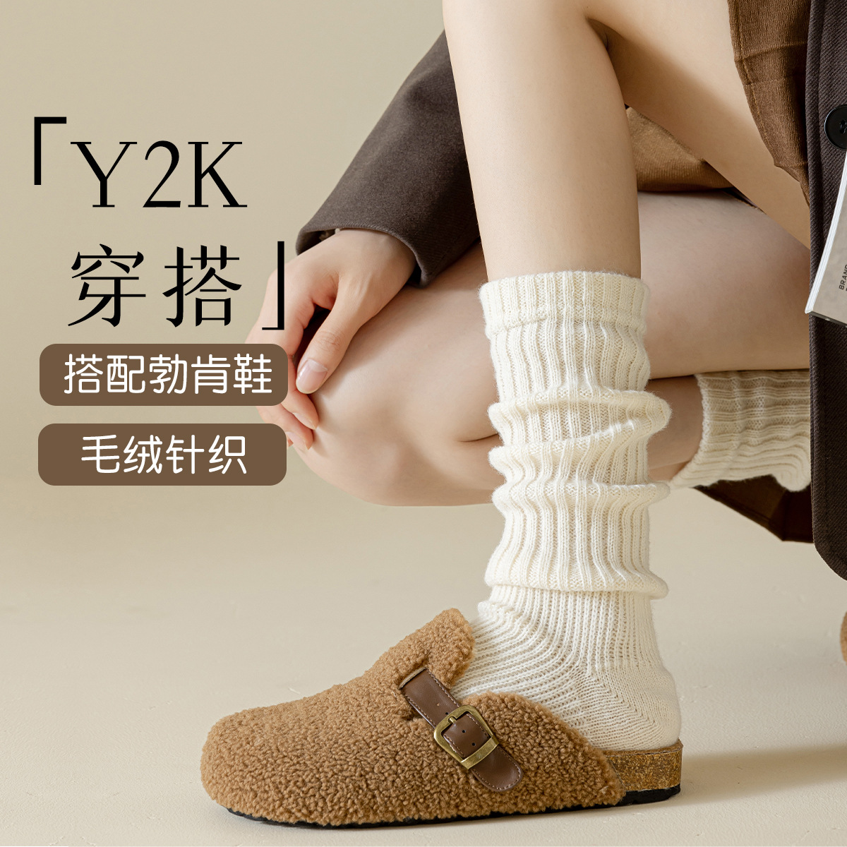 袜套女秋冬踩脚堆堆袜雪地靴毛绒加厚长筒护膝小腿袜套jk袜子针织