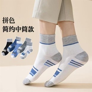 20双袜子秋冬款 中筒条纹耐磨防臭吸汗加厚保暖潮流百搭运动袜 男士