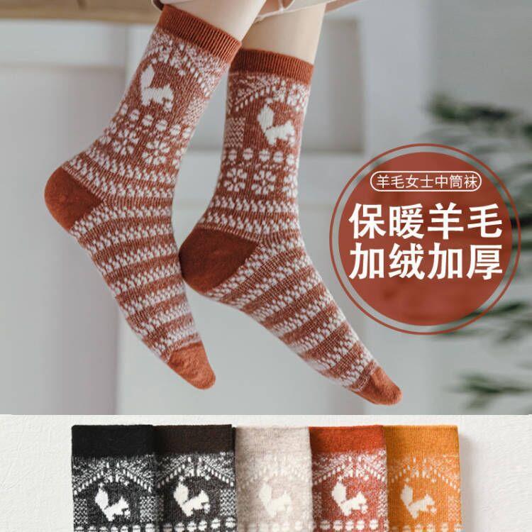 羊绒袜子女生加厚加绒款保暖柔软舒适中筒双针双路秋冬加长抗起球