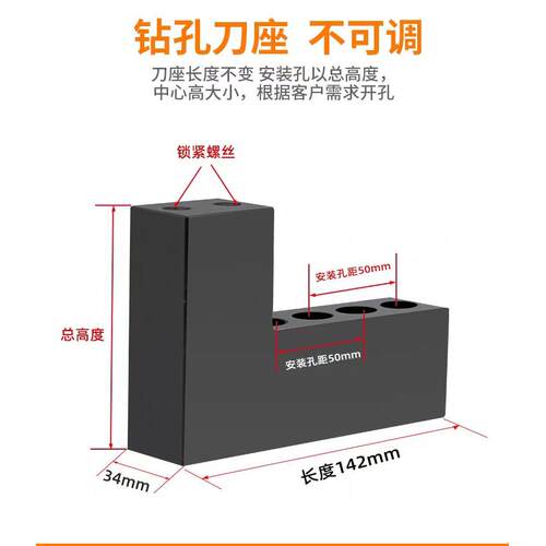 自由钻孔刀架数控车床排刀座钻孔U钻排刀座钻头车床夹具非标定做