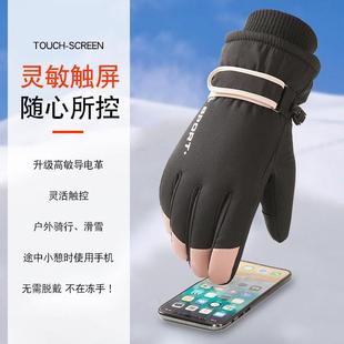 A16 新款 骑行户外登山防滑防寒加厚防水 女款 HX1 滑雪保暖手套冬季