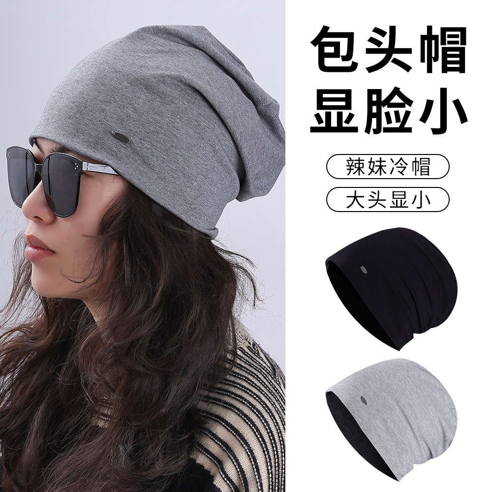 帽子女春夏新款包头帽堆堆帽登山冷帽防风月子帽头套针织帽毛线帽