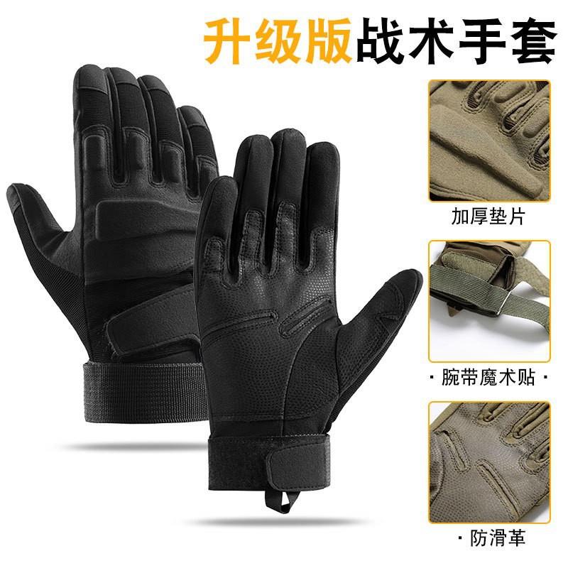 战术手套男ZS003跨境户外防滑防护耐磨全指特种兵军迷骑行战斗