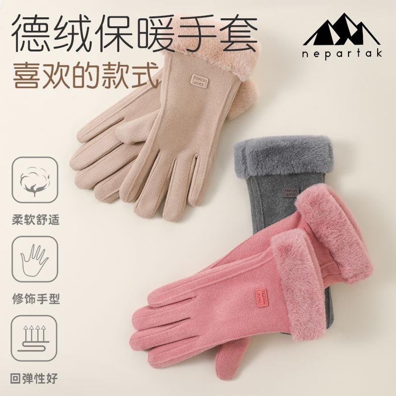 德绒保暖手套女秋冬季全指运动触屏加绒加厚韩版外出骑行运动手套