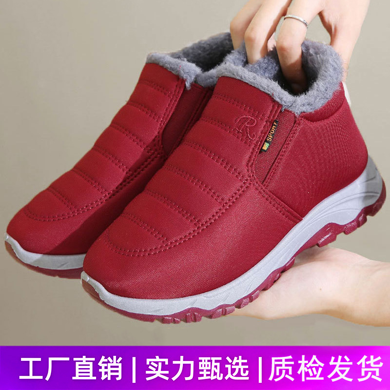男女同款棉靴2025冬季新款加绒加厚中老年一脚蹬厚底保暖棉靴