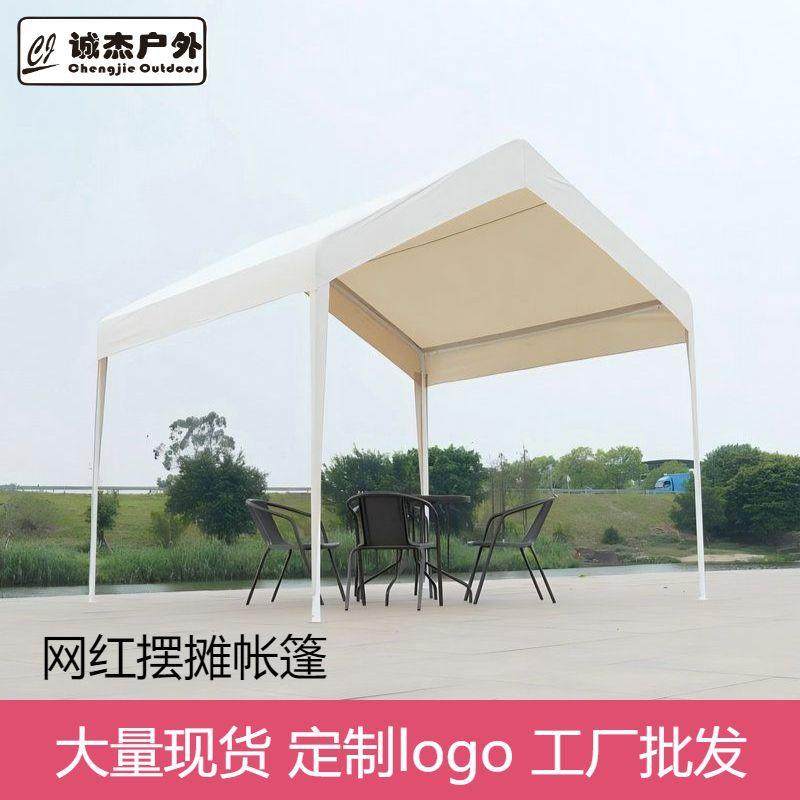 网红集市夜市摆摊露营帐篷广告活动商用户外遮阳棚挡风防雨停车