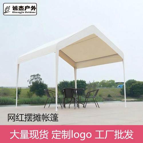 网红集市夜市摆摊露营帐篷广告活动商用户外遮阳棚挡风防雨停车