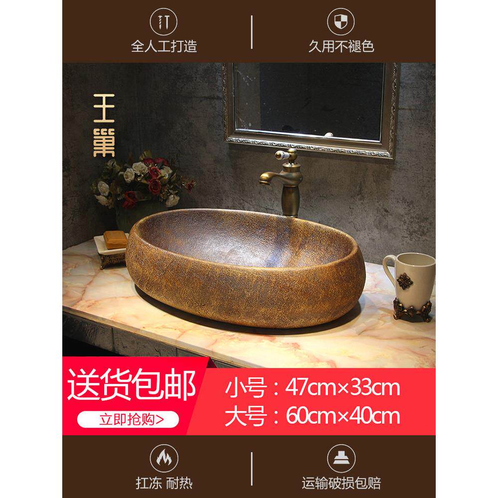覆古艺术盆大尺寸面盆家用卫生间洗脸盆面盆美式欧式台上盆洗漱盆