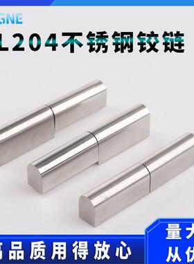 不锈钢CL204-1-2可脱卸铰链 配电箱CL203明铰链开关柜铰链