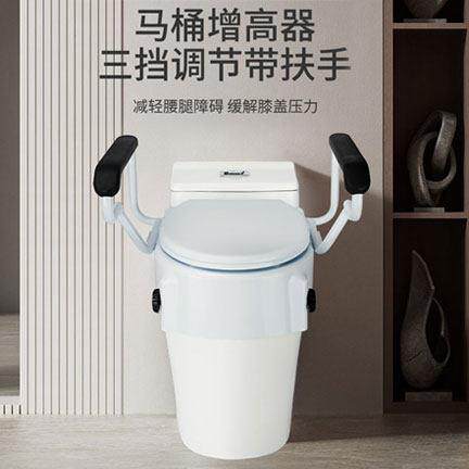 老人马桶增高器加高坐垫孕妇残疾人家用辅助起身坐便器卫生间扶手