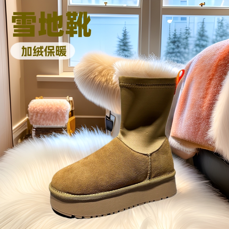 雪地靴女2025年冬新款厚底弹力袜子靴加绒保暖真皮棉靴百搭铅笔靴